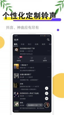 动态手机壁纸大全