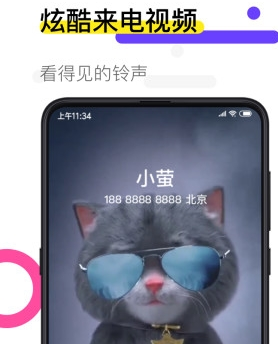 动态手机壁纸全集