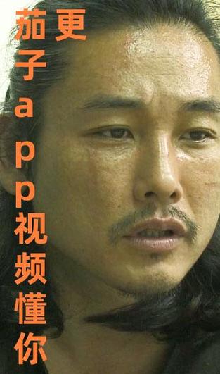 茄子视频懂你更多无限看