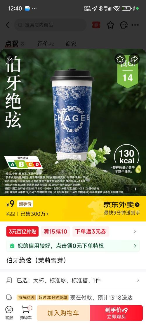 nc1奶茶视频有容乃大