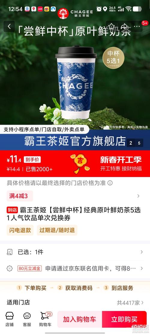 nc1奶茶视频有容乃大