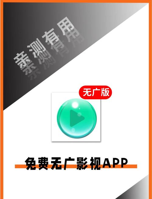 蘑菇影视去广告精简版