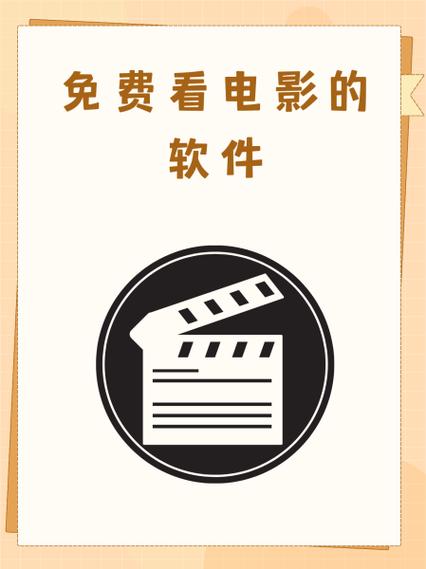 蘑菇影视去广告精简版