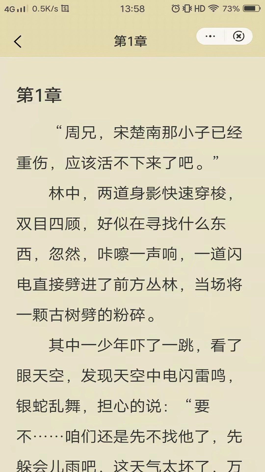 紫霞小说网站