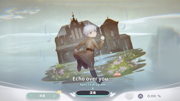 花雨旋律官方版正版