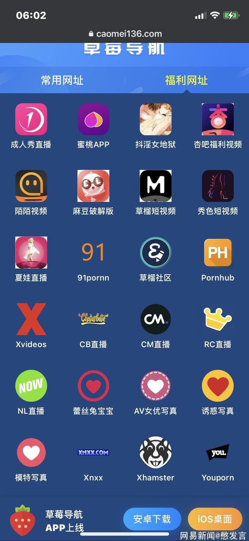 sky视频色App
