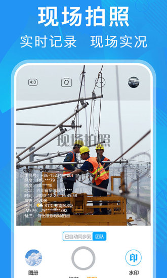 元道经纬相机2021最新版本