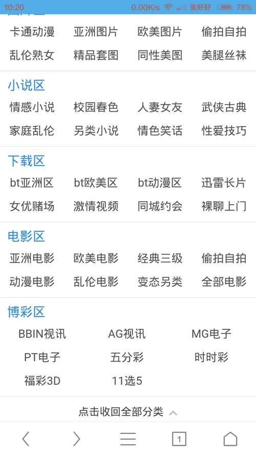 老湿机福利免费永久网站