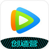 腾讯视频免费版