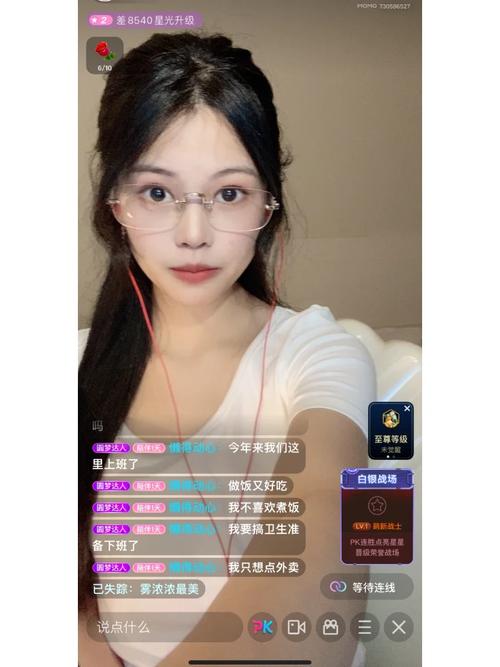 陌秀直播免费版