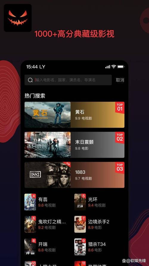 旧水莓100免费观看视频