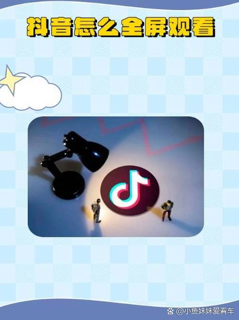 成色抖音短视频testflight