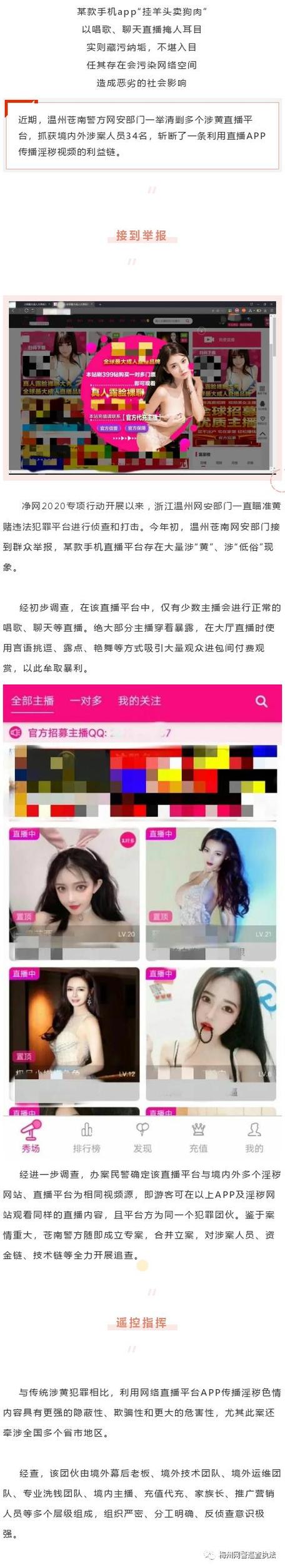 少年直播黄台最新版