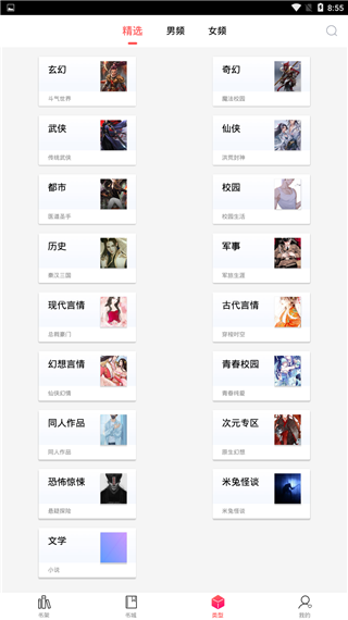 有兔阅读在线阅读