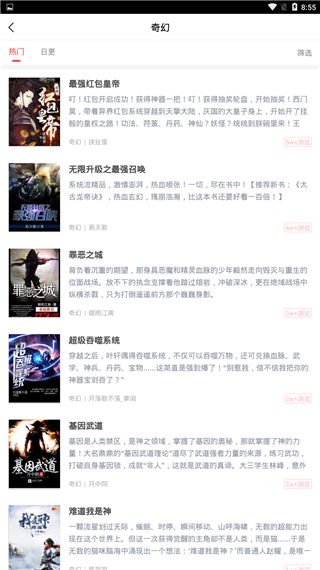 有兔阅读在线阅读