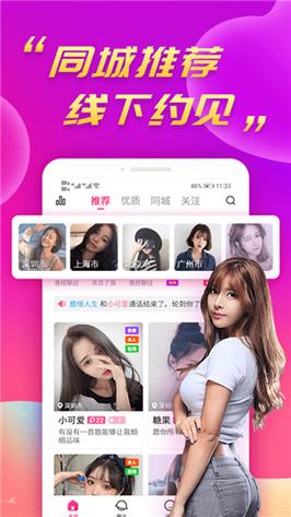 1688秋葵女人美容院app