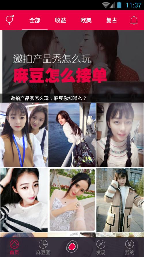 麻豆视频最新4.70