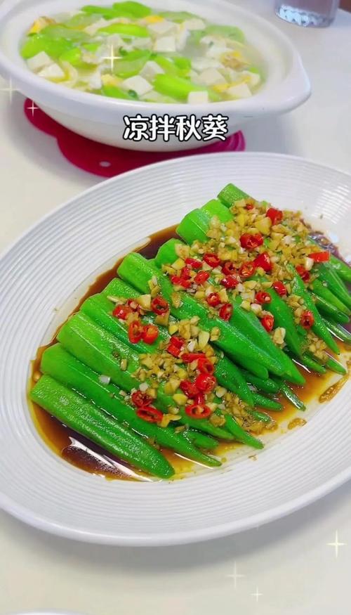 秋葵芭乐榴莲丝瓜