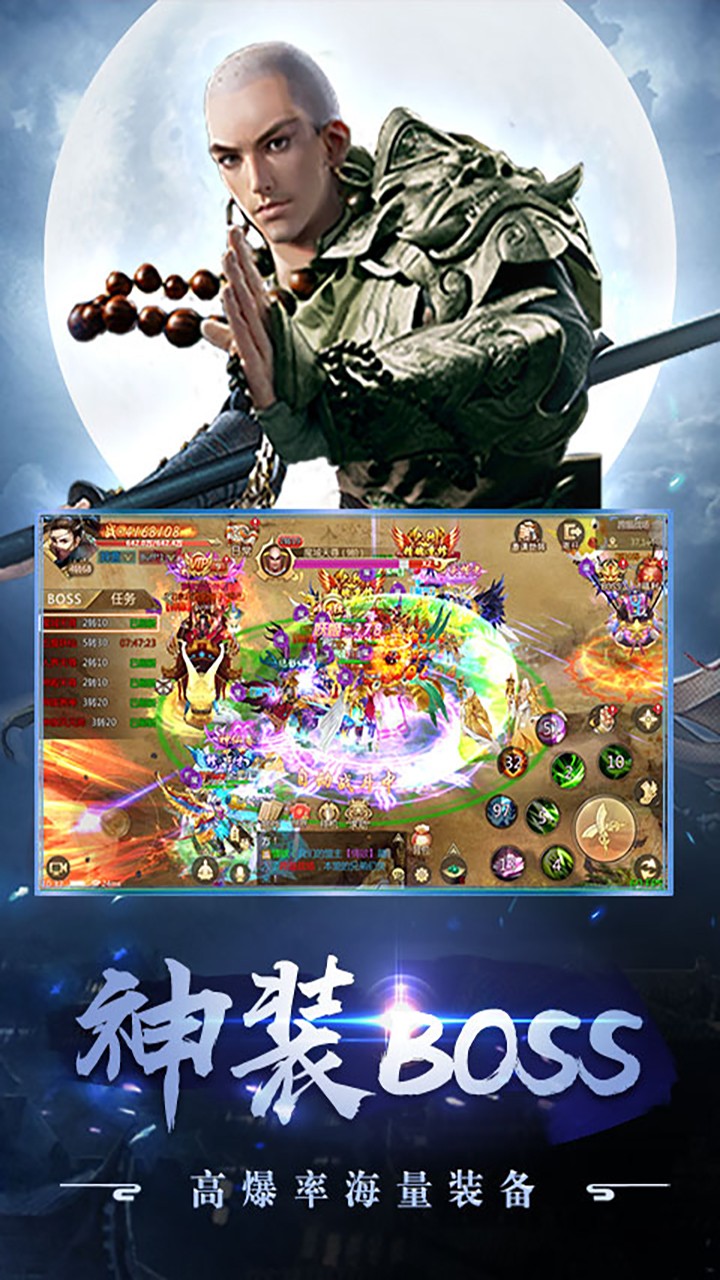 天龙重返经典超V版