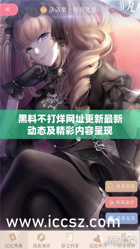 黑料不打烊tttzzz668.su官网免费版