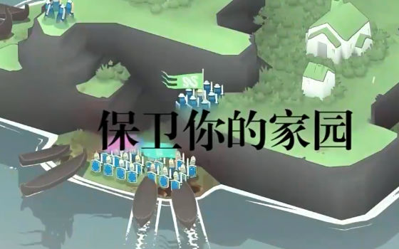 代号决战北境绝境北方