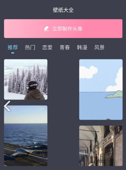 小林子影视盒子版