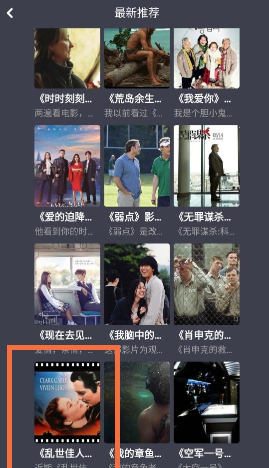 小林子影视盒子版