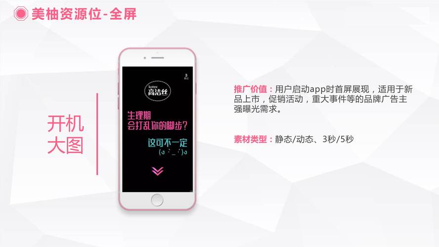 两个人的蜜柚APP