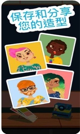 小小发型师4免费版