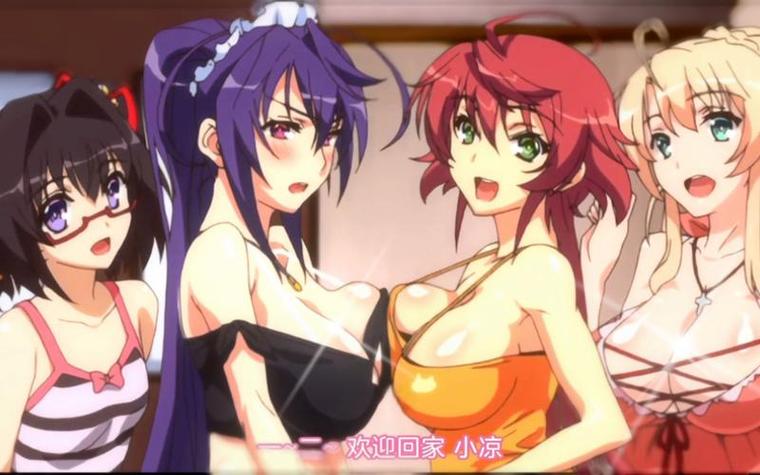 无限免费动漫看片