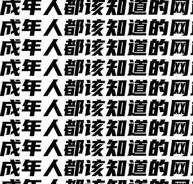 可以直接进入正能量的网站大豆网