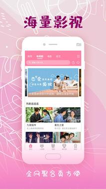 花季少女视频app