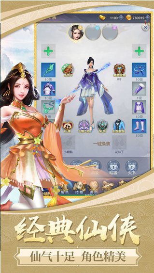 神武开源最新版