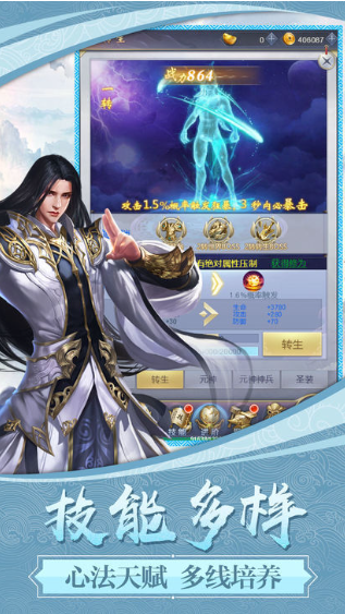 神武开源最新版