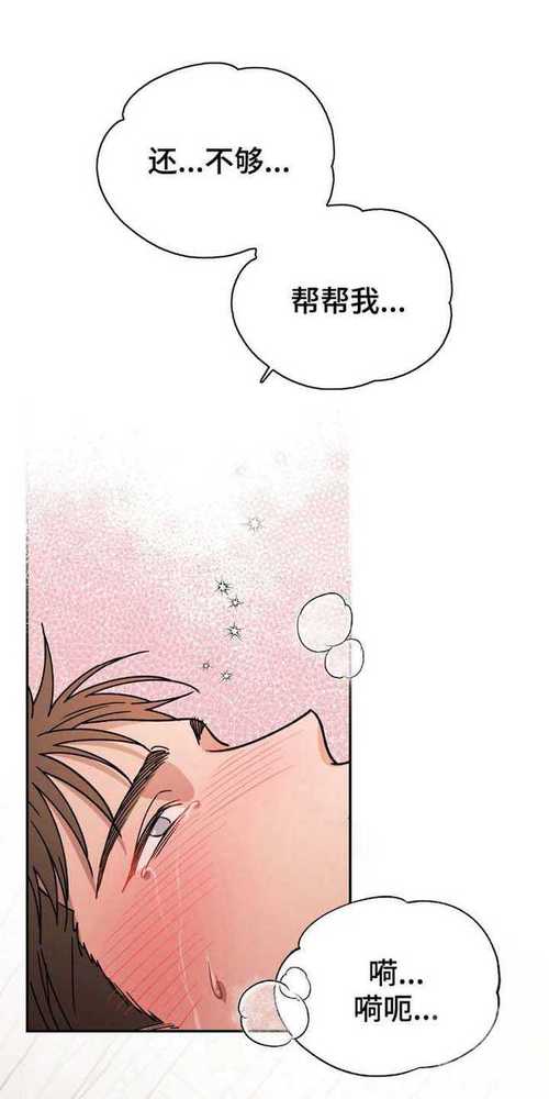 女神漫画成人H韩漫网站