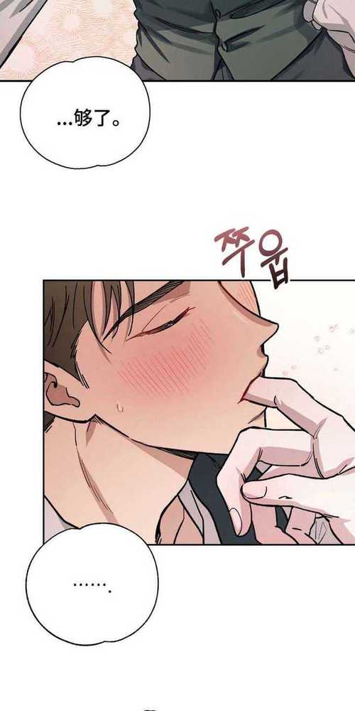 女神漫画成人H韩漫网站