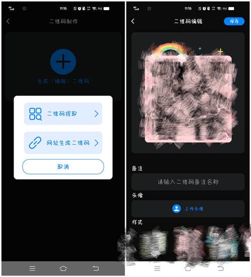 草莓视频芭乐视频丝瓜视频下载app