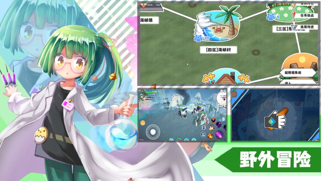 超数据世界手游最新版