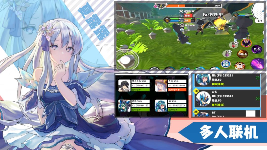 超数据世界手游最新版