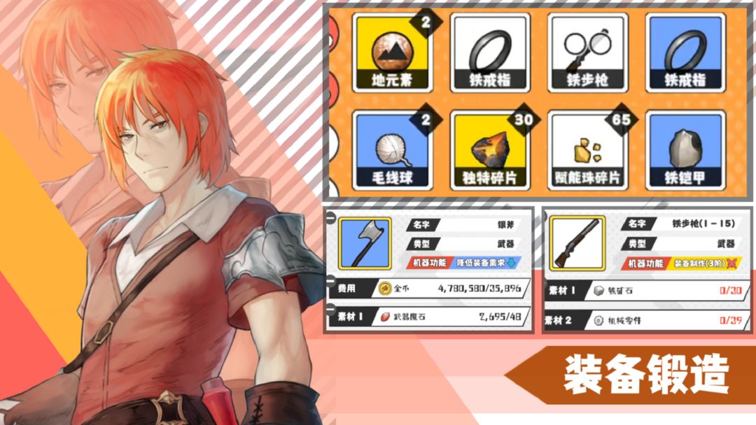 超数据世界手游最新版