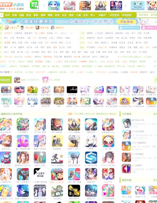 4399视频免费播放