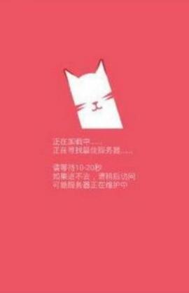 猫咪maomia.v永久入口APP成版人
