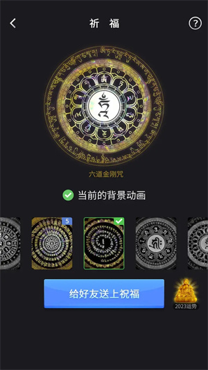 木鱼官方版正版