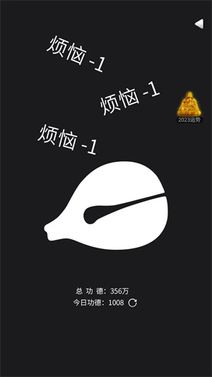 木鱼官方版正版