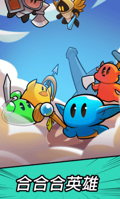 勇闯要塞手游官方版