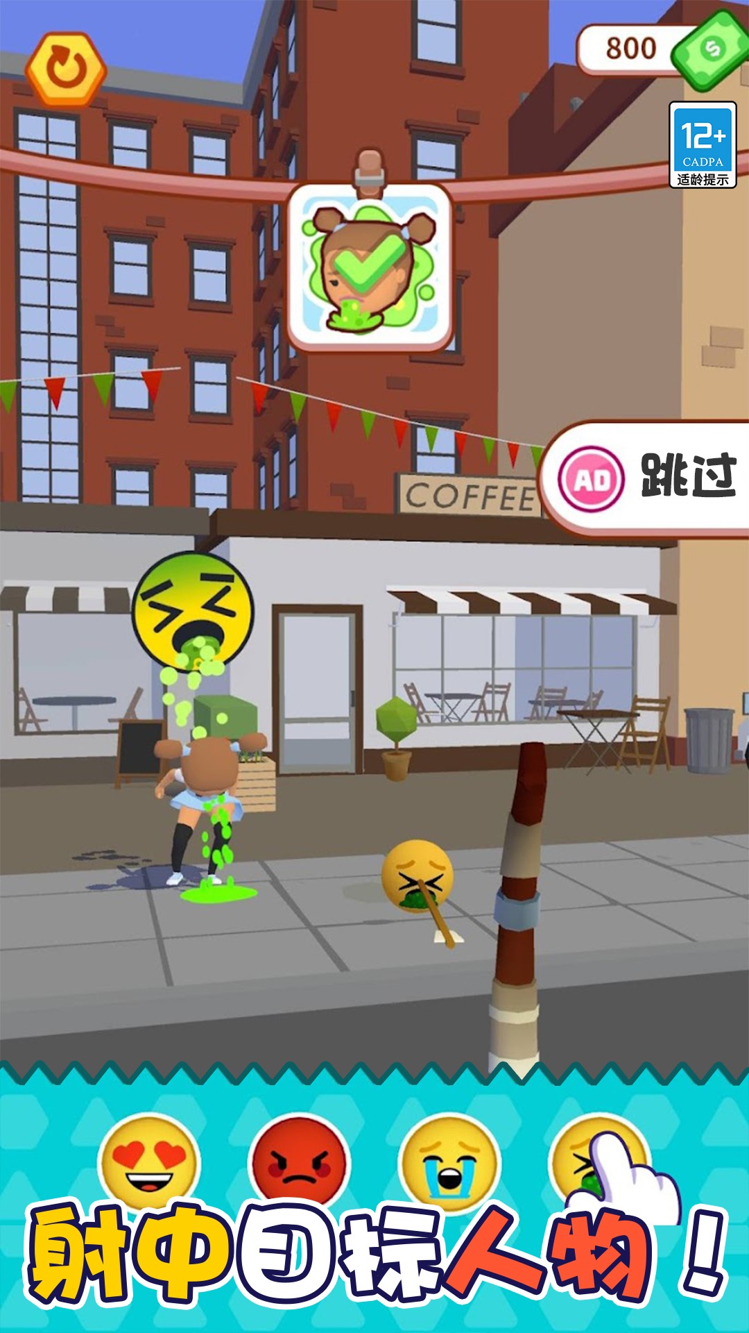 进击表情包手游