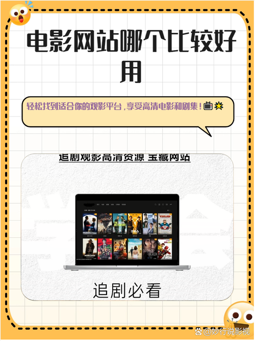 悠久影院免费电影网手机版