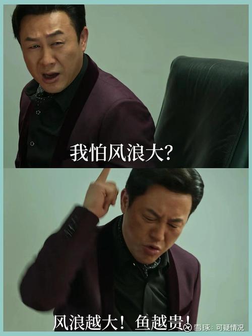 我的大不大厉不厉害