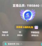 直播live官网下载