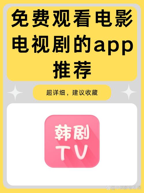 半岛影院高清在线观看